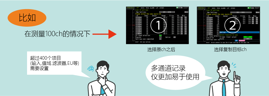 チャネルコピー_4_E_cn